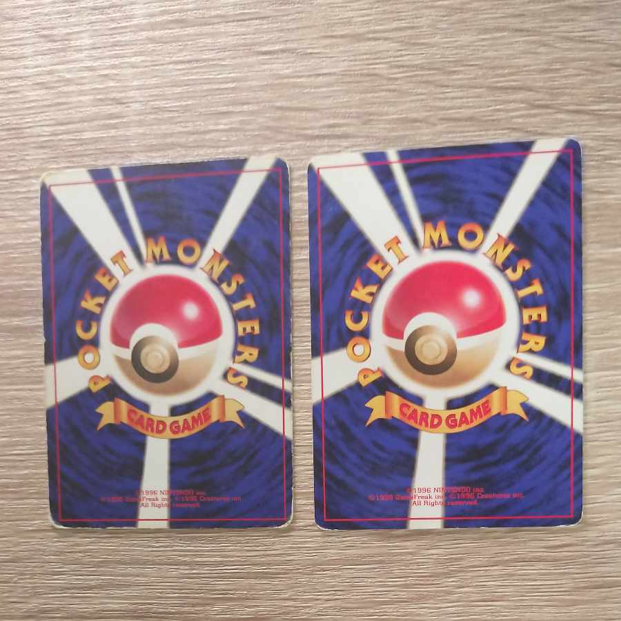 Squirtle/Ka-mail Pokémon card old back