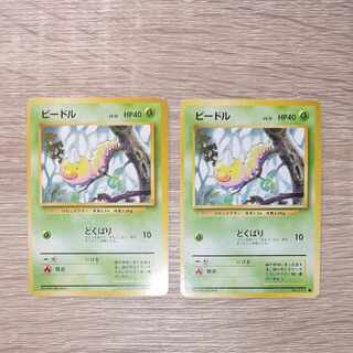 Weedle x 2 Pokémon cards old back 1枚