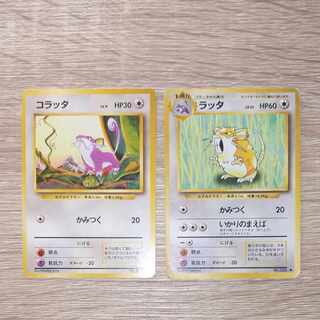 ポケモンカード コラッタ psa10 PSA10鑑定済〕コラッタLV.9(マークなし)【-】{旧裏}