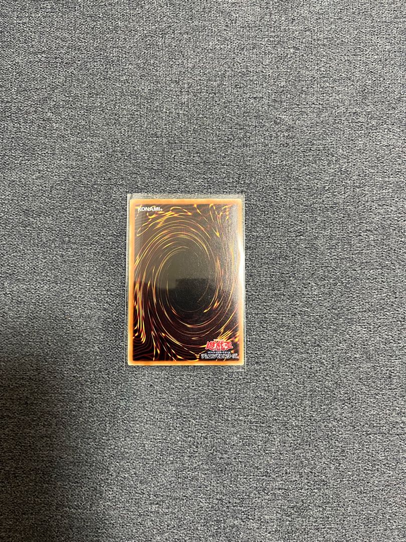 Blue-Eyes Alternative White Dragon MVPC-JP000