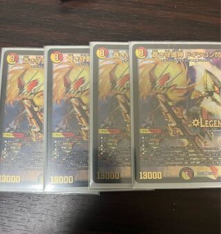 蒼き守護神 ドギラゴン閃 LEG 1/18