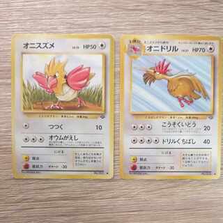 Spearow/Fearow Pokémon card old backside