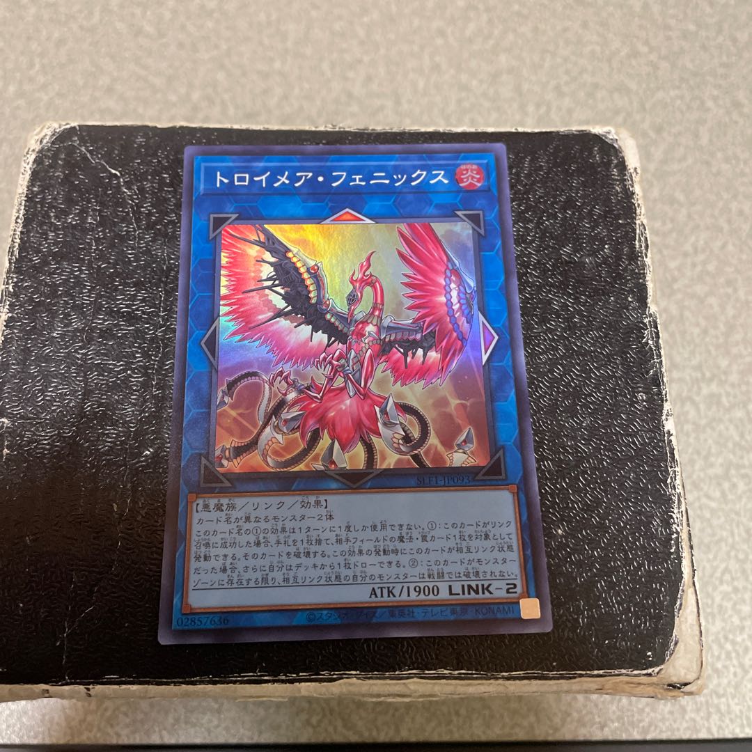Knightmare Phoenix Super Rare JP093