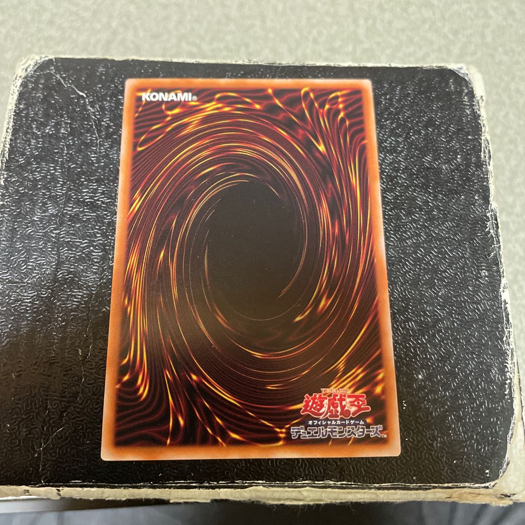 Knightmare Phoenix Super Rare JP093