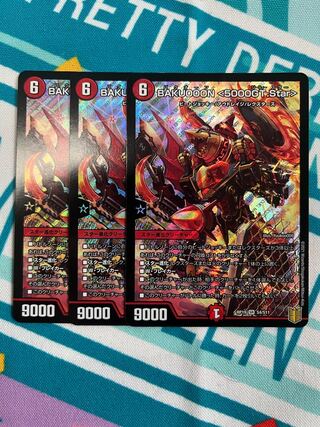 BAKUOOON <5000GT.Star> SR S4/S11 1枚