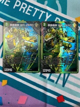 禁断樹幹 WO-ZERO LEG 27/112