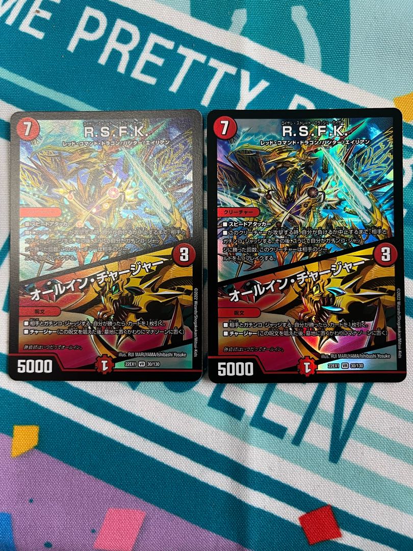 R.S.F.K.｜All-in Charger VR 30/130