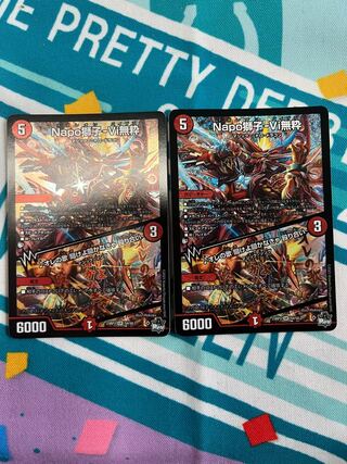 Napo Shishi-Vi Mushiki｜Listen to My Song, You Must Listen Brawl SR S4/S8