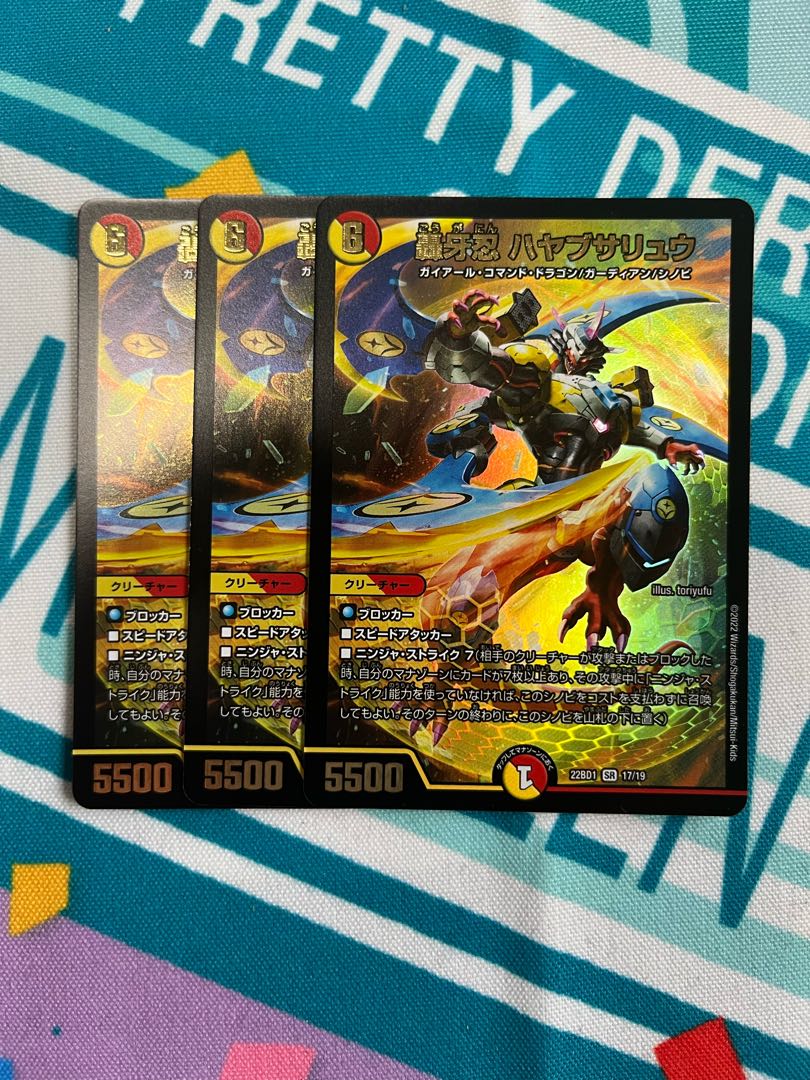 Roaring Fang Shinobi Hayabusa Ryu SR 10/25