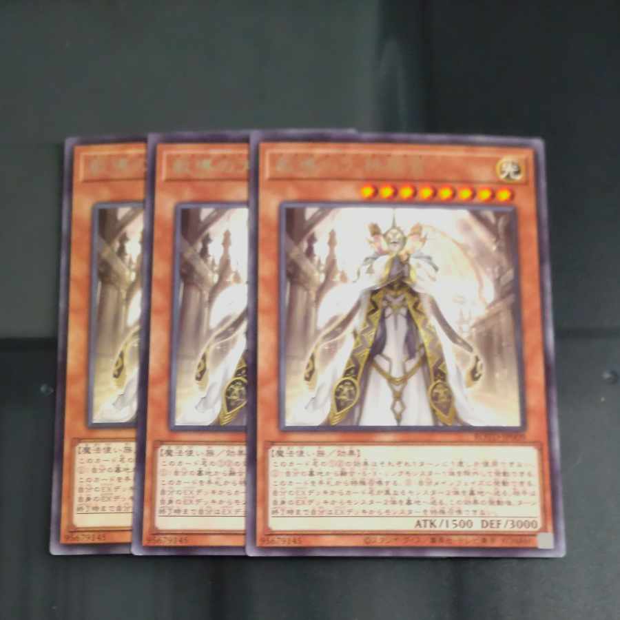 Daimonji of Teaching Rare JP009✕3 [Mokurindo].