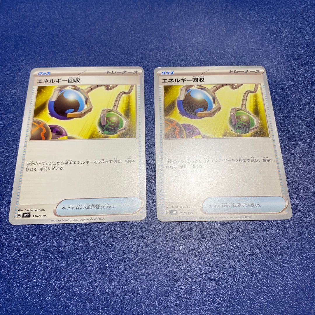 2 Pokémon Cards Energy Retrieval