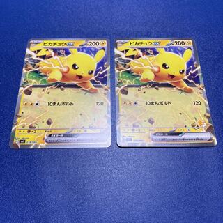 ポケモンカード バトルアカデミー ピカチュウex 2枚 2枚の通販 ほし