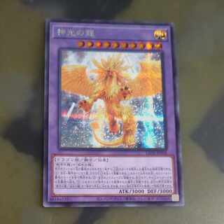 Shinko no Ryu Secret Rare LEDE-JP038 [Mokurindo].