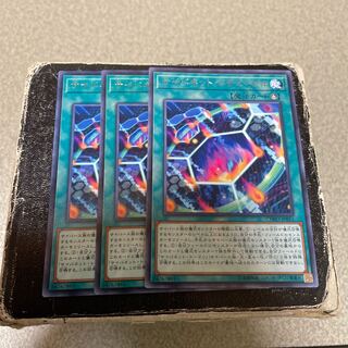 Cynet Ritual rare JP051 3 copies