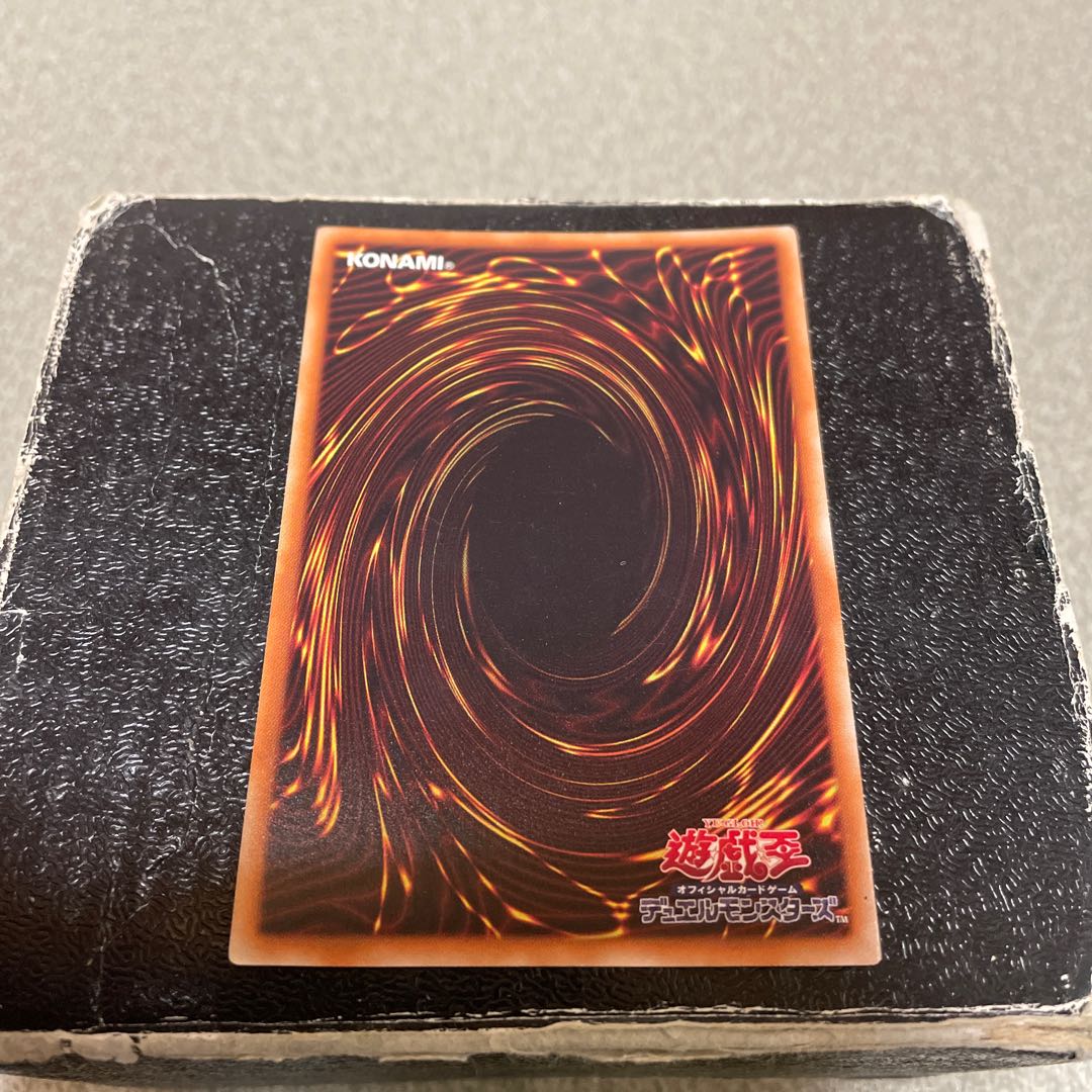 Caius the Mega Monarch Super Rare JP035