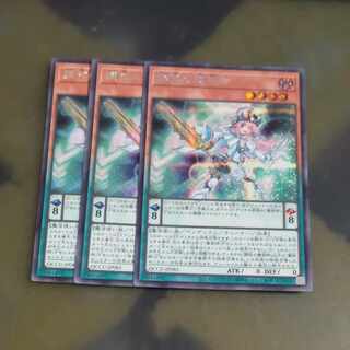 Harmonizing Magician Secret Rare QCCU-JP083✕3 [Korindo
