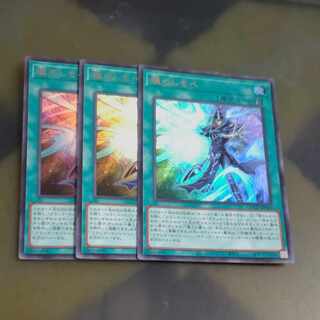Soul Servant Ultra Rare QCCU-JP010✕3 [Korindo].