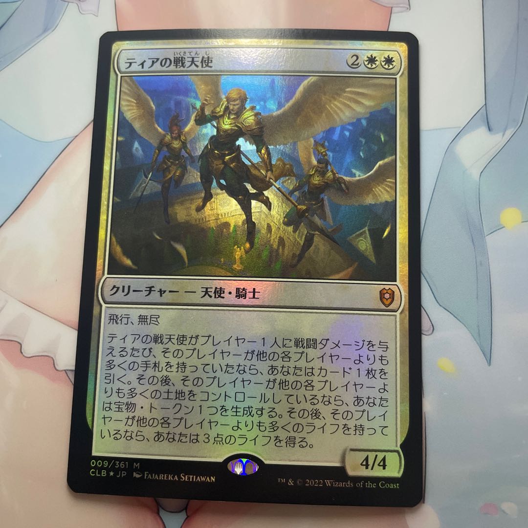Warrior Angel foil in tier 1枚