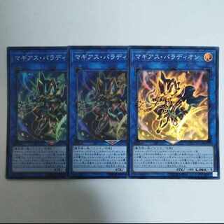 遊戯王 マギアス・パラディオン スーパーレア