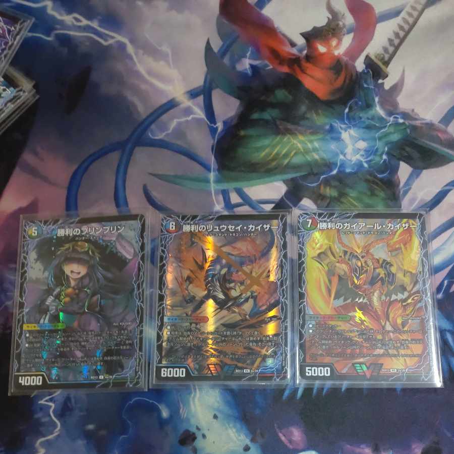 Victory Ryusei Kaiser|Yamon Gaiair Oredragon (bottom) VIC 2a/26|2b/26 Gaiair JigglypuffJigglypuff Victory Set Version Unified