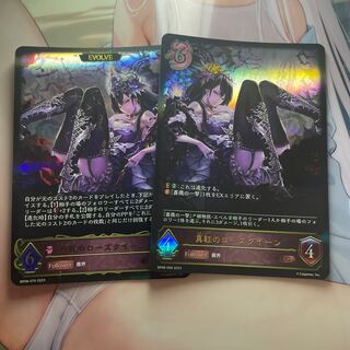 真紅のローズクイーン　進化セット