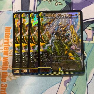 Shiver Connection Grateful Ben SR SE5/SE10