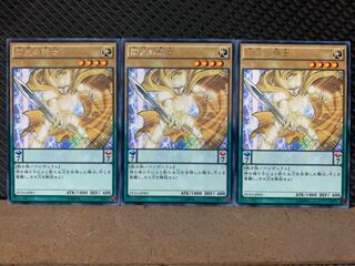 【ぽぽたん】遊戯王 3008 閃光の騎士 3枚 レア