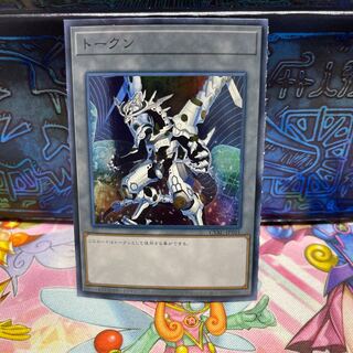 Token (Firewall Dragon Singularity)