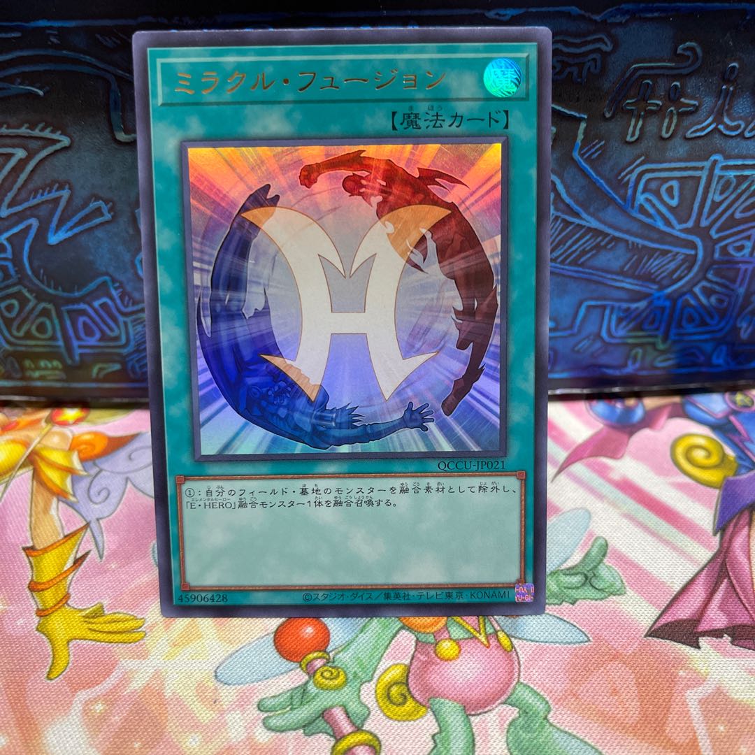 Miracle Fusion Ultra Rare QCCU-JP021