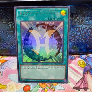 Miracle Fusion Ultra Rare QCCU-JP021
