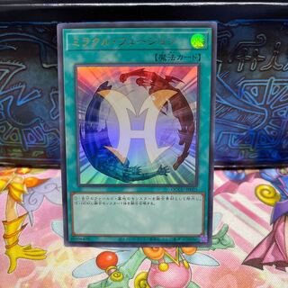 Miracle Fusion Ultra Rare QCCU-JP021