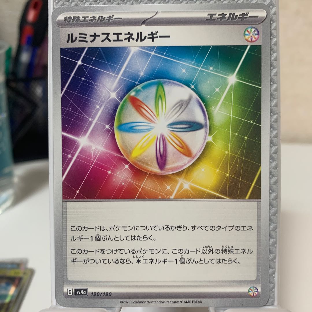 きー Luminous Energy 190/190 (Used) （719010545）| magi -TCG