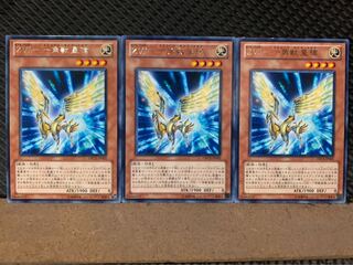 【ぽぽたん】遊戯王 9281 ZW-一角獣皇槍 3枚 レア