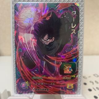 ターレス BM8-066