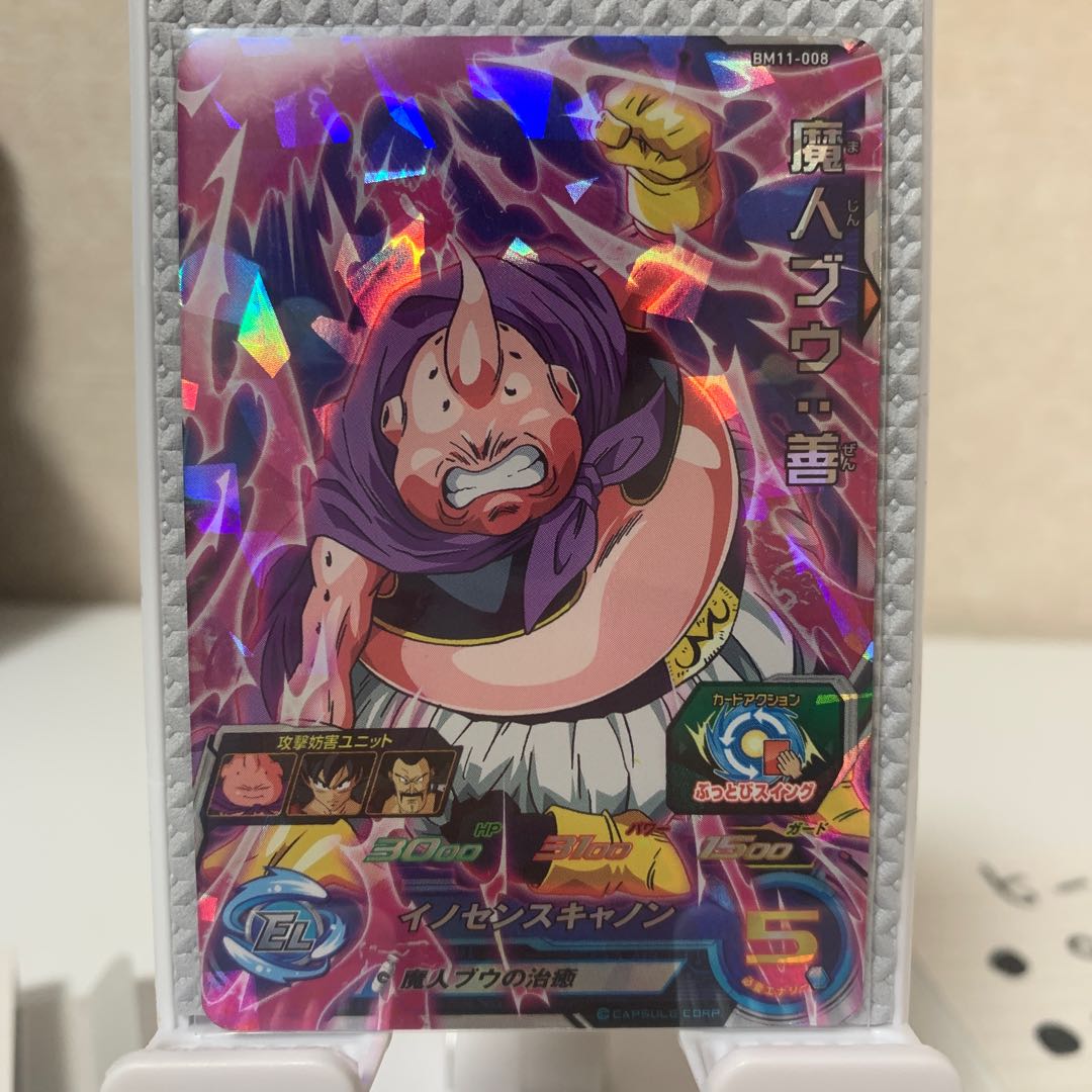 Majin Buu: Good BM11-008