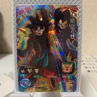 孫悟空:ゼノ BM1-056