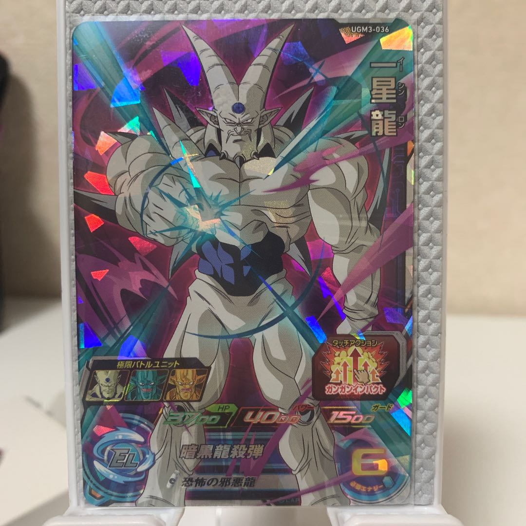 One-Star Dragon UGM3-036