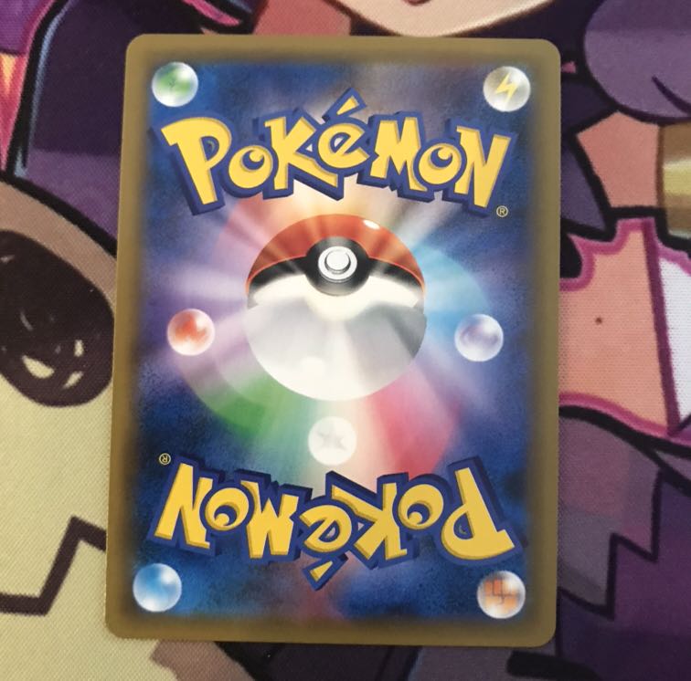 ガオガエンGX SR