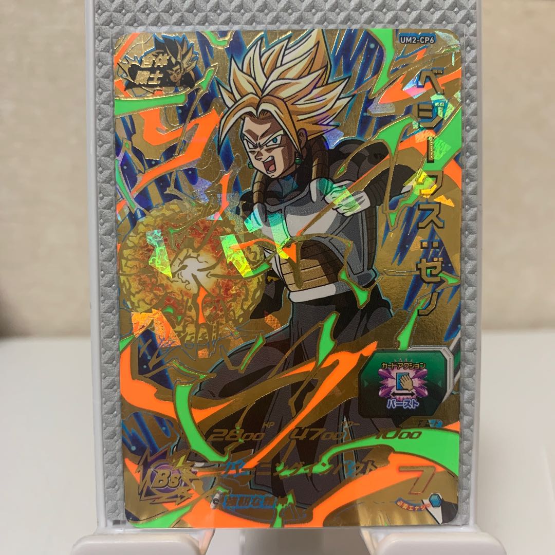 Vegeeks: Zeno UM2-CP6