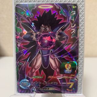 ターレス UGM5-061