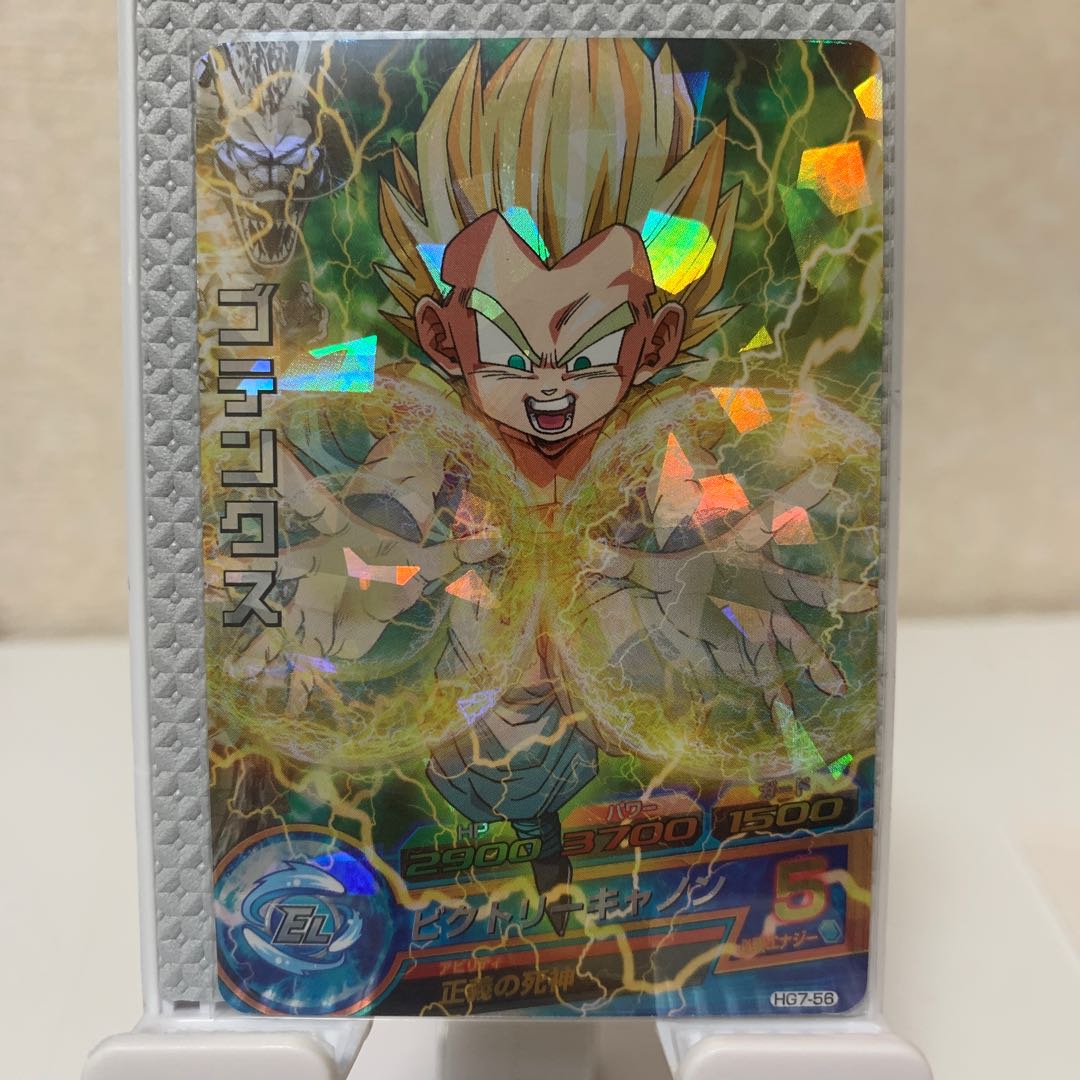 Gotenks HG7-56