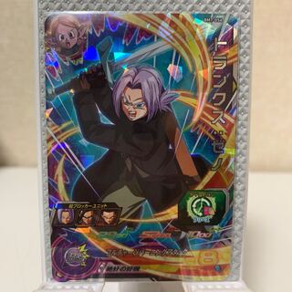 Trunks: Zeno BM7-056