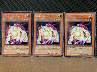 【ぽぽたん】遊戯王 2591 閃光の追放者 3枚 レア