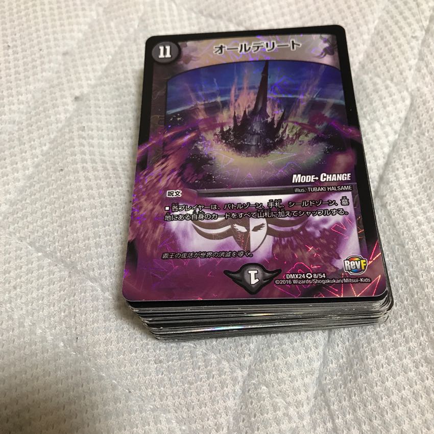 デュエマ   まとめ売り 50枚 30枚