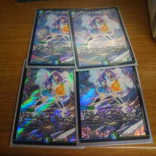 ドンドン水撒くナウ 4枚