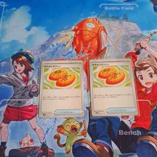 New, unused, Nakayoshi Poffin U 063/071 *Set of 2*.