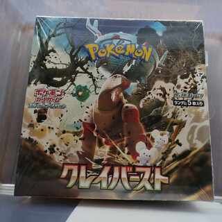 スカーレット＆バイオレット 拡張パック クレイバースト 未開封BOX  1BOX