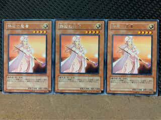 【ぽぽたん】遊戯王 2435 静寂の聖者 3枚 レア