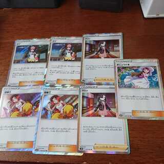 メイ、マリィ、溶接工、おじょうさまの7枚