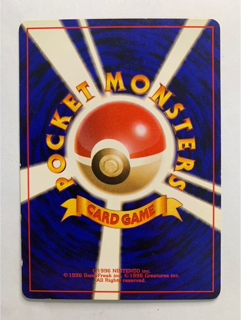 Charmander Pokémon card old back